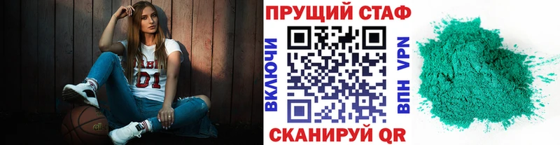 Купить закладку АМФ  Мефедрон  APVP  Макаров