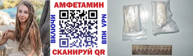 АМФЕТАМИН VHQ  Купить закладки  Макаров 