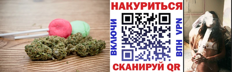 Еда ТГК марихуана  Купить где  Макаров 