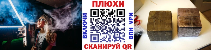 Купить закладки Макаров ГАШ гашик