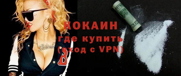мяу мяу кристалл Балахна