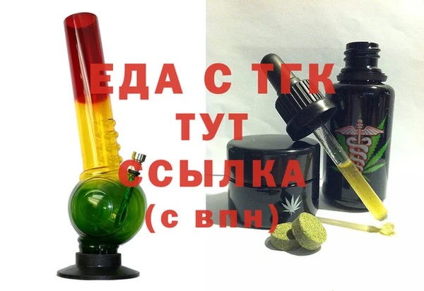кокаин премиум Армянск