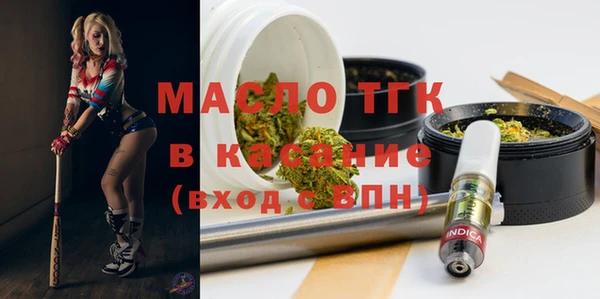 кокаин премиум Армянск