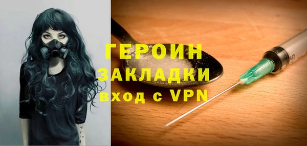 кокаин премиум Армянск