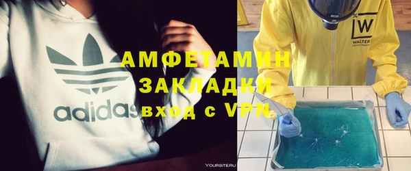 герыч Арсеньев