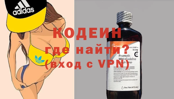 герыч Арсеньев