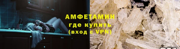 кокаин премиум Армянск