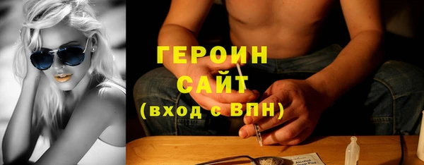 герыч Арсеньев