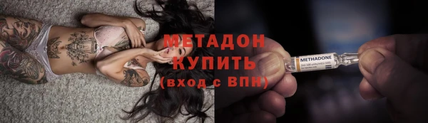 кокаин премиум Армянск