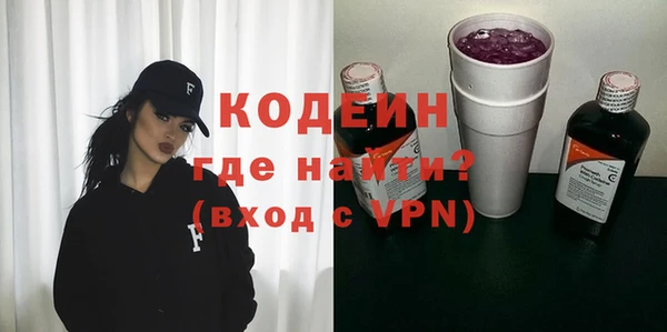 кокаин премиум Армянск
