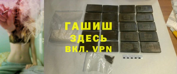 гашиш Аркадак
