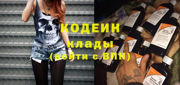 кокаин премиум Армянск