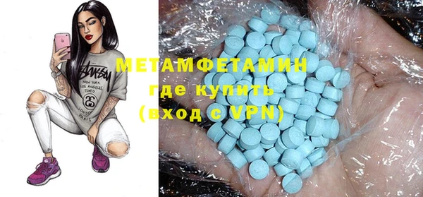 кокаин премиум Армянск