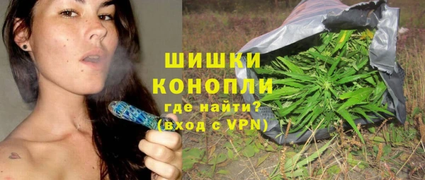 кокаин премиум Армянск