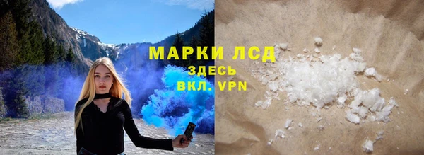 кокаин премиум Армянск