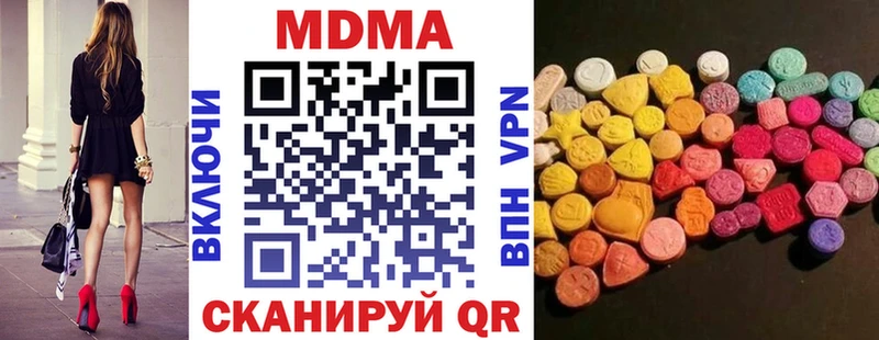 Купить закладки  Макаров  МДМА crystal 