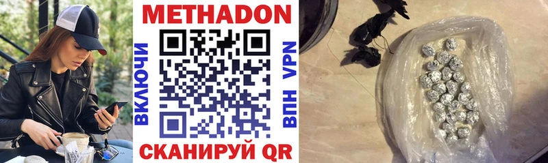 Купить где  Макаров  Метадон VHQ 