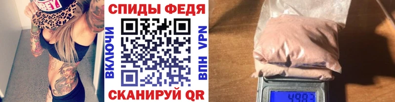 МЕТАМФЕТАМИН кристалл  Купить  Макаров 