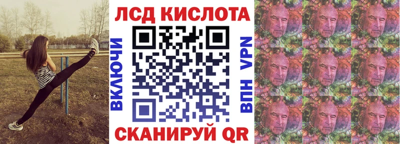 Марки N-bome 1500мкг  Купить закладки  Макаров 