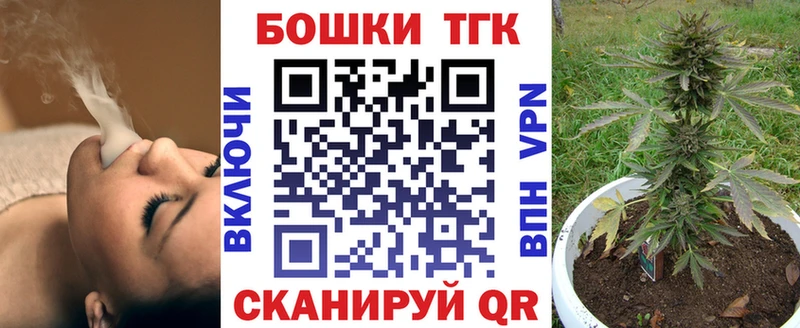 МАРИХУАНА VHQ  Купить  Макаров 